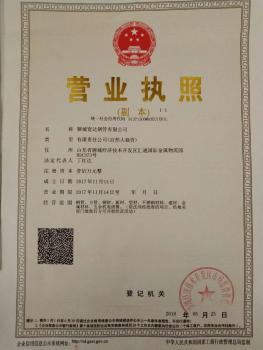 點(diǎn)擊查看原圖 微信圖片_20190321194458.jpg