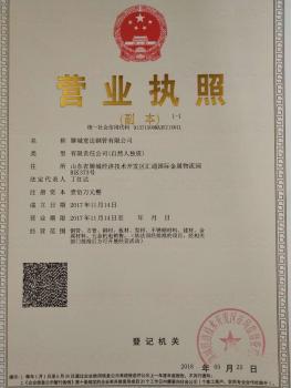 點擊查看原圖 微信圖片_20180727102159.jpg